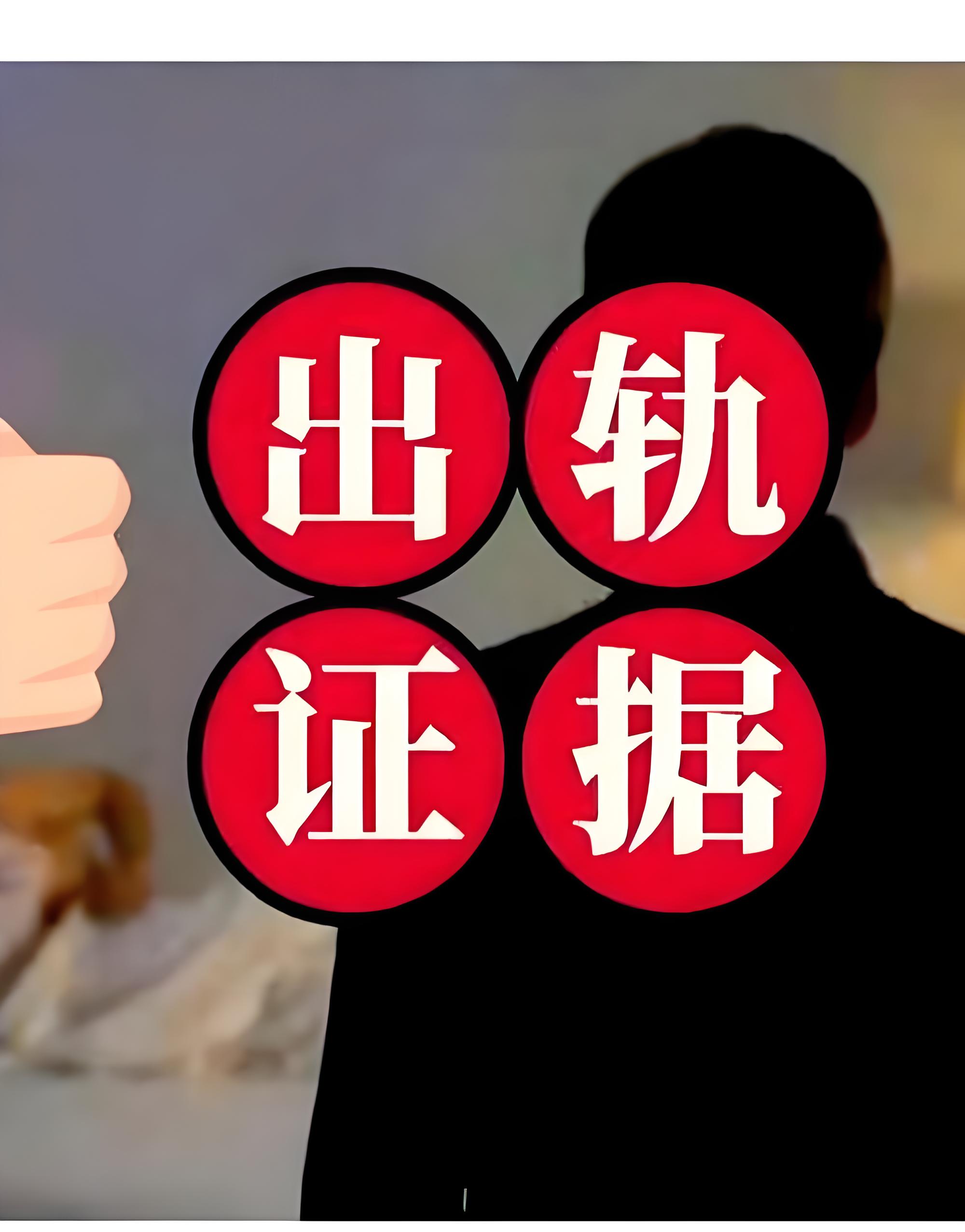 西安调查取证公司-电子证据公证的具体流程是怎样的？