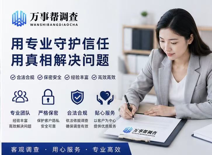 为什么自己分离小三总失败？专业机构的成功率，藏在这 3 个底层逻辑里