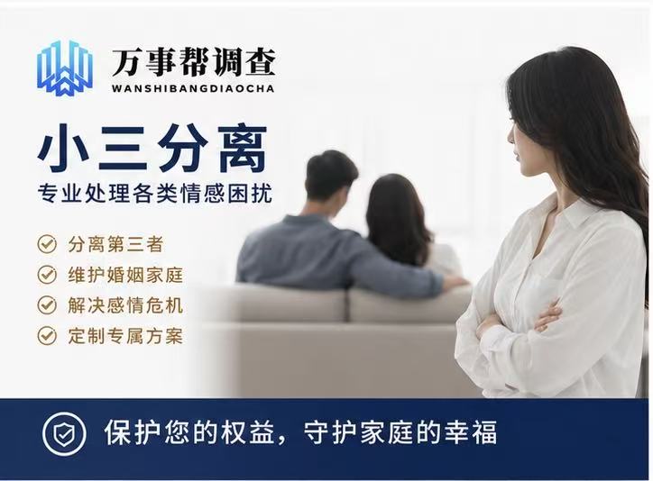 比出轨更棘手：我老公有了私生子怎么办？专业机构教你守住权益