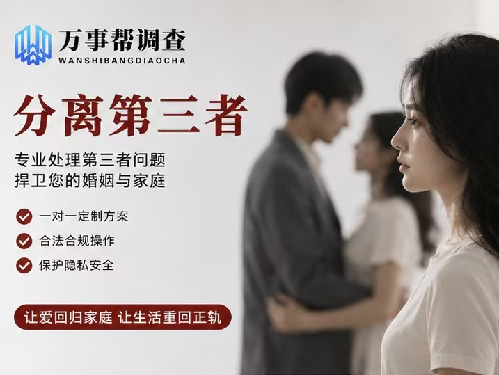 踩过坑才明白：西安分离第三者的正确步骤，第一步从来不是对峙