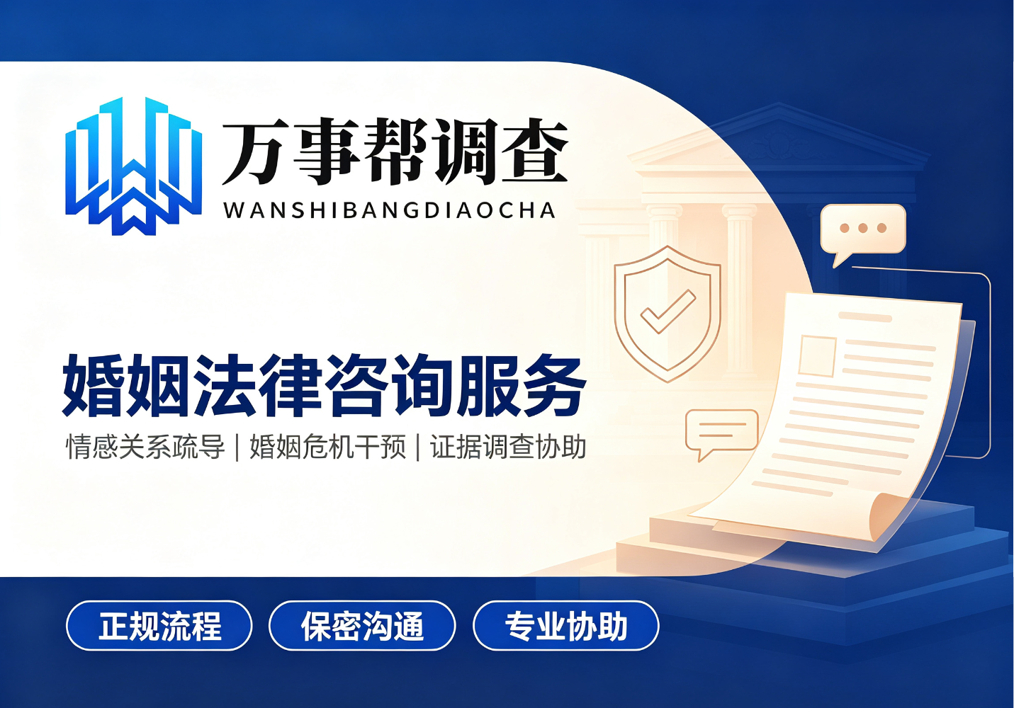 几则真实西安婚外情故事警示：别等婚姻破裂才看懂这些征兆